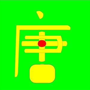 唐炎说影头像