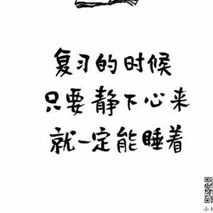 大学数学加油站头像