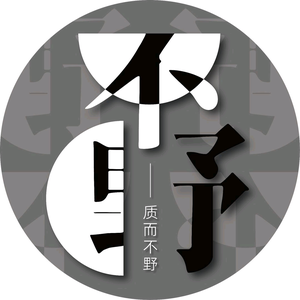 不野电影头像