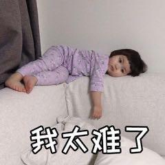 电影多多扣我头像