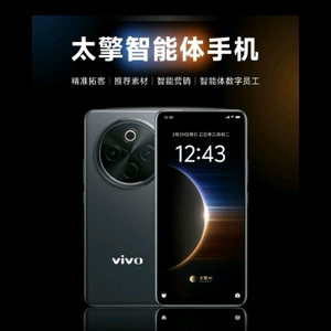 AI智能体营销手机头像
