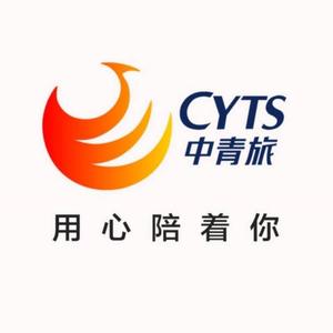 CYTS中青旅安徽头像