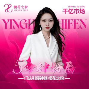 纤姿丽人美容养生会所头像