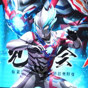 Ultraman中国头像