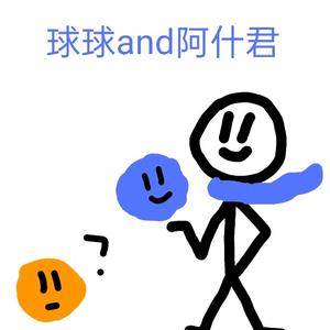 阿什君头像