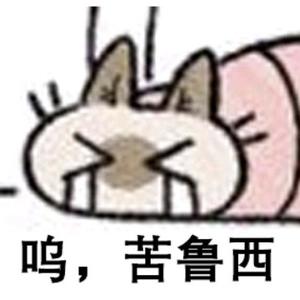 南黎23333头像