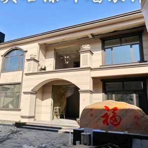 殷都区志红外墙装饰头像