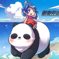 蔡弟弟啊头像