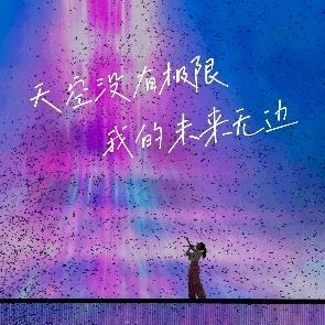 济南市拍摄者游遍济南头像