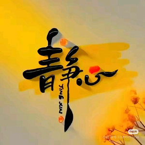 峰潇潇头像