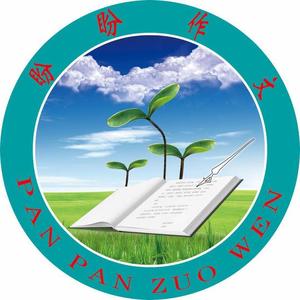 盼盼文学头像