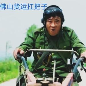 广西大老表头像