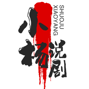 优雅飞哥说剧头像