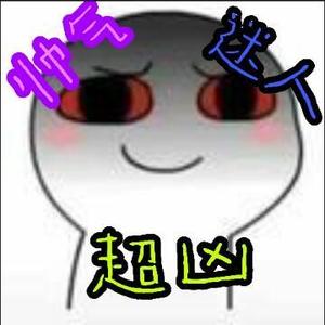 七栔和平精英头像