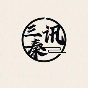 乐晓头像