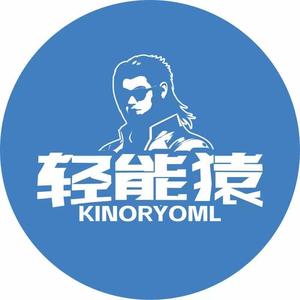 轻能猿·手机数码(周瑜大道店)专用号头像