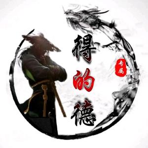 拾贝头像