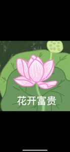 蜡笔小小新头像