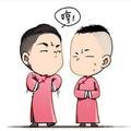 爆笑相声小剧场吖头像