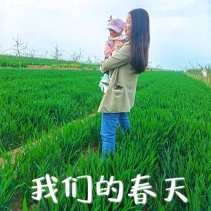 柚宝妈妈头像