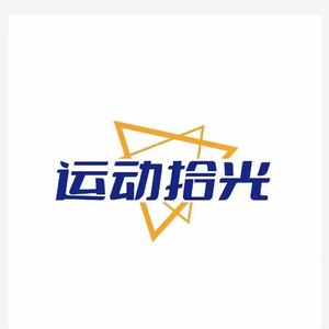 运动拾光潮玩馆（欢乐到底版）头像