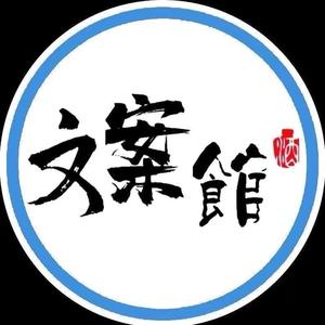 人生南北多歧路头像