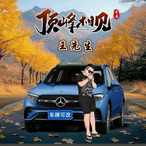 大亮头像【收徒】头像