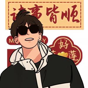 别皱眉i头像