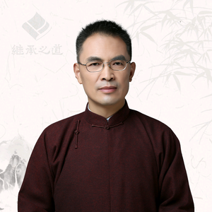 继承之道头像