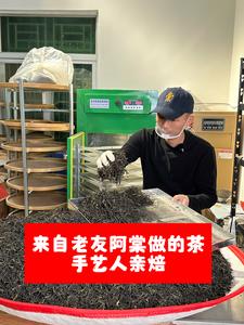 东木生茶业头像