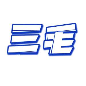 三毛妙改空间侠头像