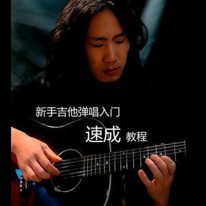 一指老师夫妇吉他工厂头像