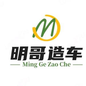 明哥造车头像