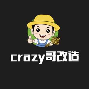 crazy哥改造头像