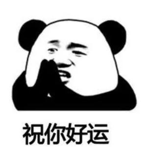 刘大胖子不吃香菜头像