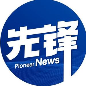 青岛新闻综合广播头像