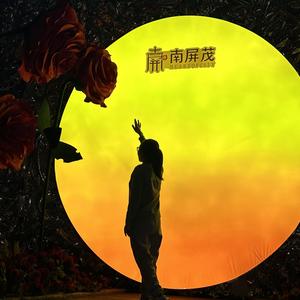 露露头像
