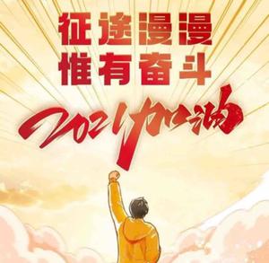 笑料饲养员头像