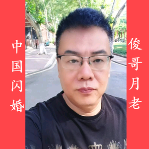 yuelaojunge头像
