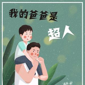 教育管家牛老师头像