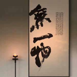 下马谢红尘头像