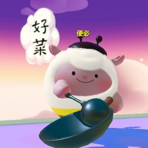 蛋仔派对便必头像