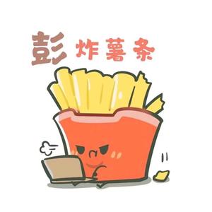 薯条推文头像