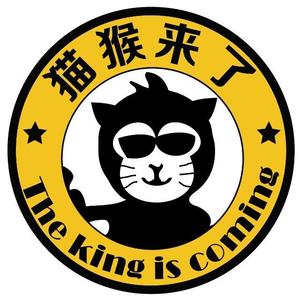 猫猴大人头像