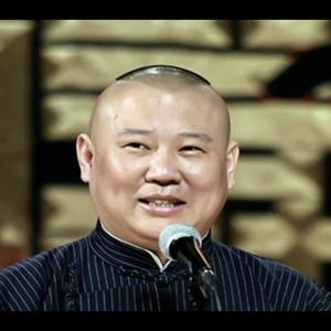 老郭相声合集头像