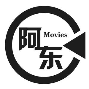 阿东Movies头像