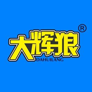 大辉狼头像