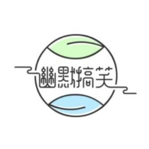 幽默搞笑wAC6头像