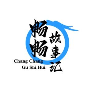 畅畅故事汇头像