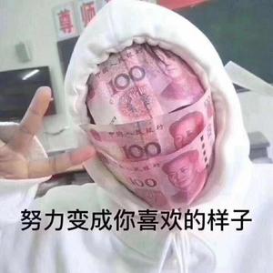 咸咸的蛋蛋R头像